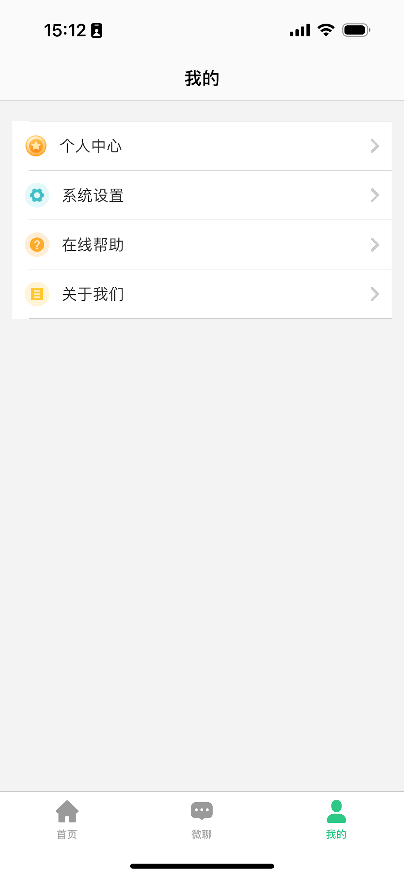 校园智能手表