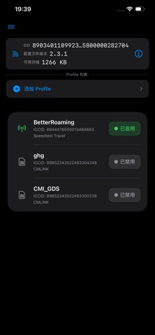 ROS eSIM Screenshot 4 of 4