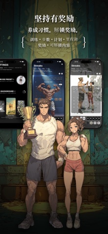 SoundsFit screenshot