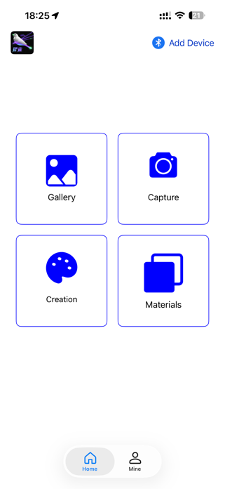 LaserSparrow Screenshot 1 of 6