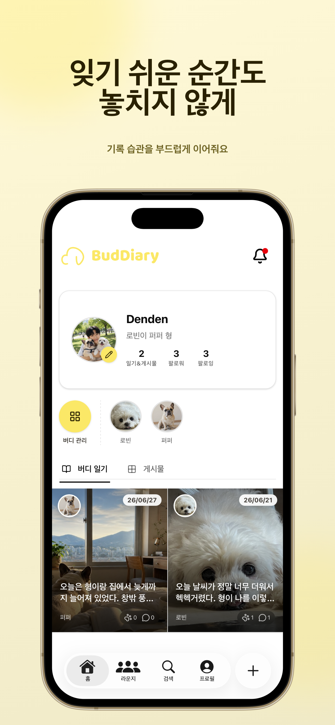 BudDiary screenshot 5