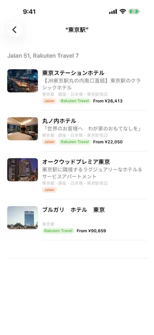YadoSearch screenshot 4