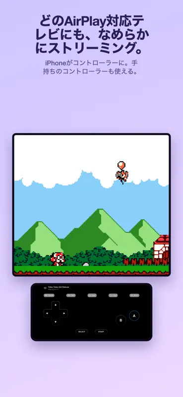 Parlor: Retro-Emulator screenshot 2 of 4