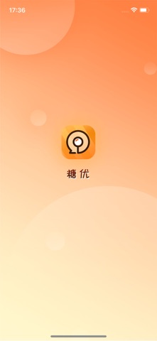 糖优 - 提升声音辨识聆听舒适音频 screenshot