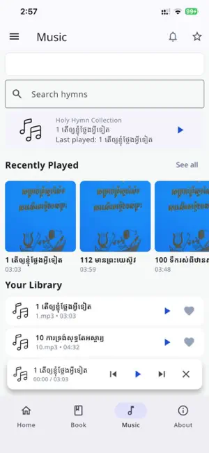 Jesus Khmer Song screenshot 4