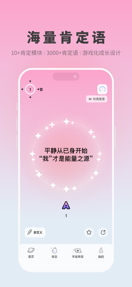 显化助手 screenshot 2