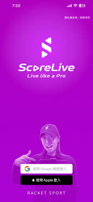 ScoreLive Racket screenshot 1