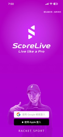 ScoreLive Racket screenshot