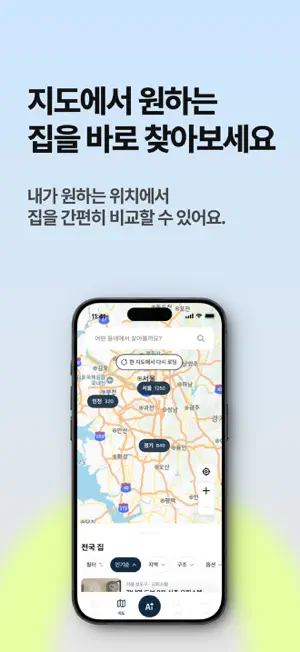 사라방 - 안전하고 편리한 단기임대 screenshot 4