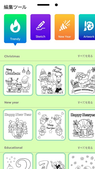 数字で塗り絵と色ぬりえ-写真をスケッチに変換するのスクリーンショット - 8