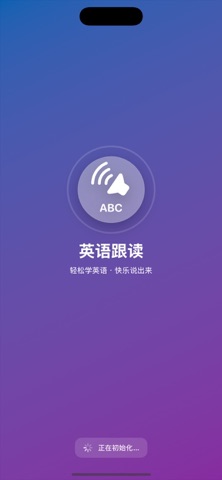EasyEnglish Screenshot 1 of 4