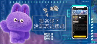 月搭-Talk Show screenshot