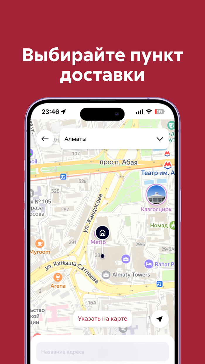 COFFEE ORIGINAL  SHUKR