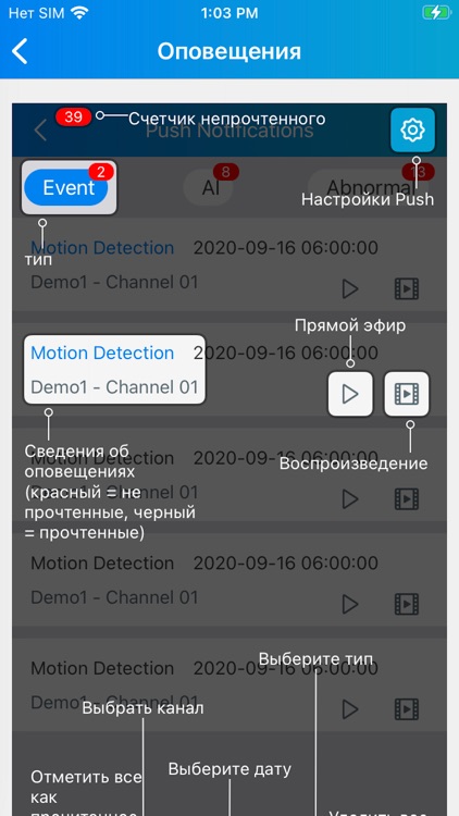 VestaCloudPRO screenshot-4