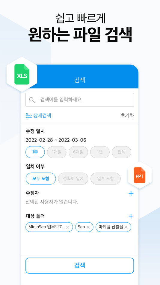 #6. DestinyECM (iOS) 由: Cyberdigm