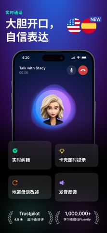 Fluently: AI Language Learning screenshot