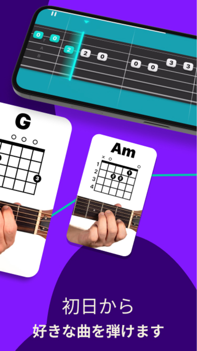 Simply Guitar ギター練習 - 簡単コード習得のおすすめ画像3