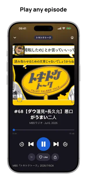 Radio Japan Live FM AM Online screenshot 4