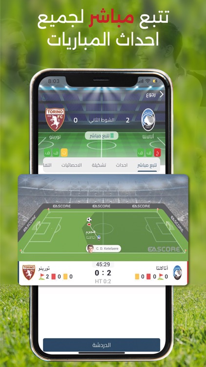 EAscore - Live Scores & News