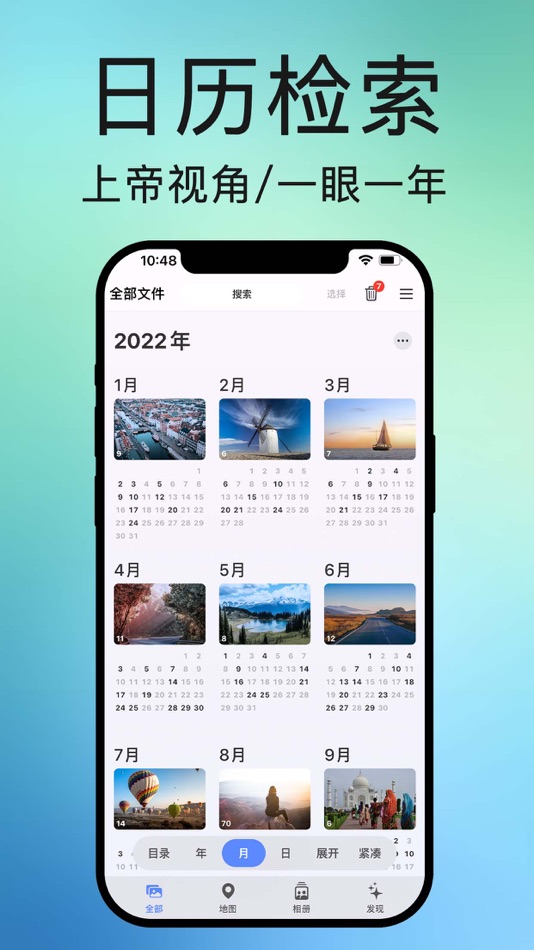 #3. 相册助手 - 全能相册整理压缩神器 (iOS) 来自: Beijing Yunli Network Technology Co., Ltd