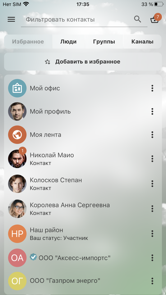 #2. gov24 (iOS) 由: VD TEKHNOLOGII, OOO