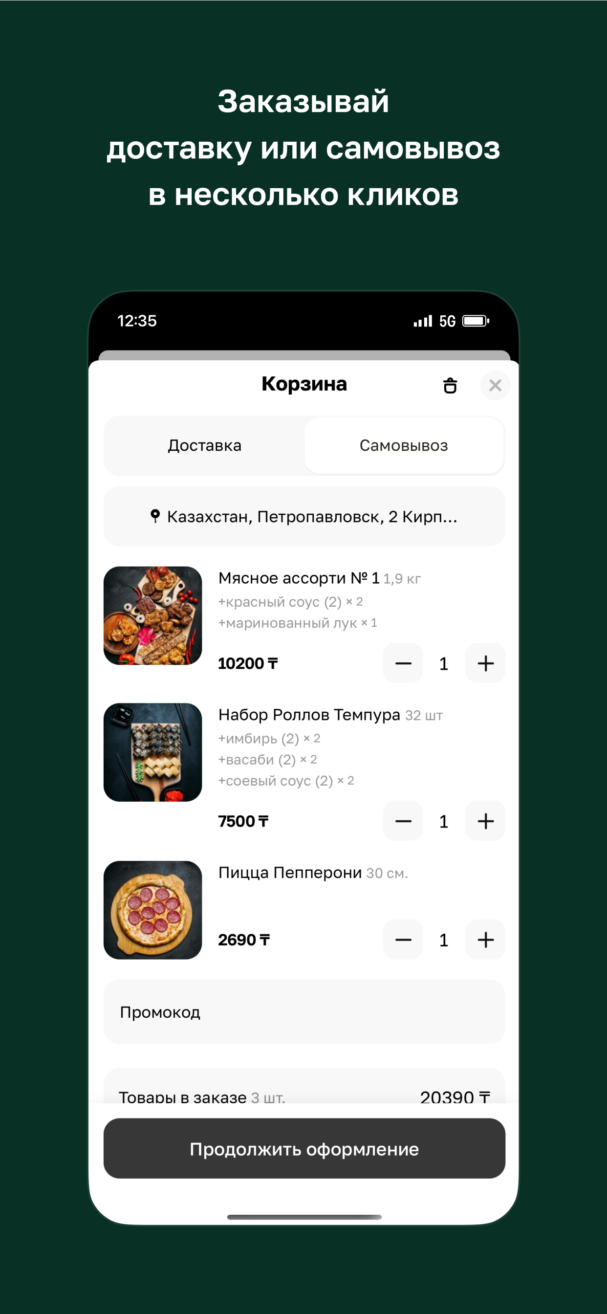 Rosmarine screenshot 3