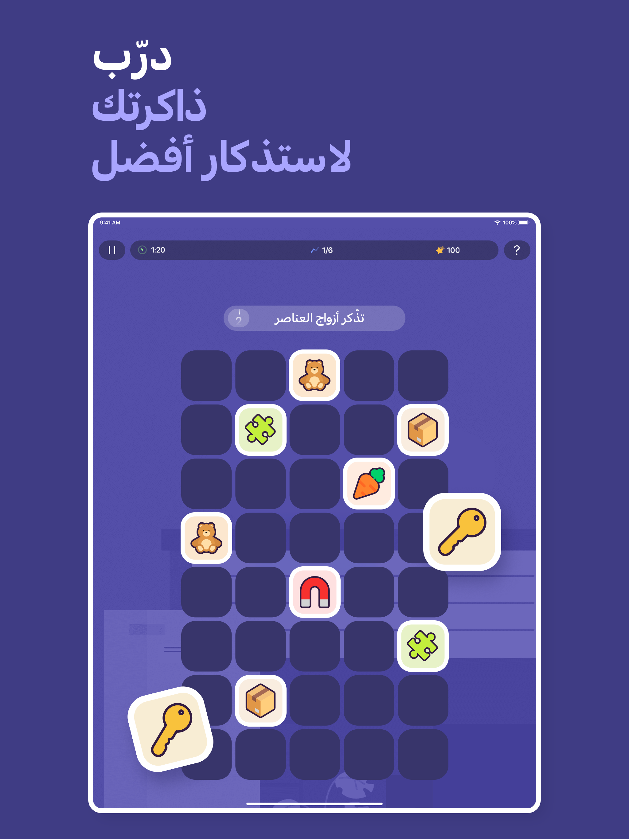 https://is1-ssl.mzstatic.com/image/thumb/PurpleSource211/v4/f9/bc/ca/f9bcca4a-3373-e45b-65f2-1b0638dc35ac/ipad_8.png/2048x2732.png