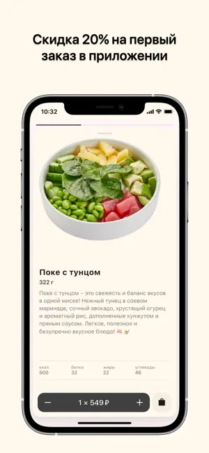 Yokoso: доставка screenshot 1
