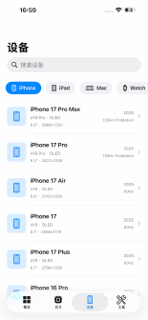 SysInfo Pro screenshot 4