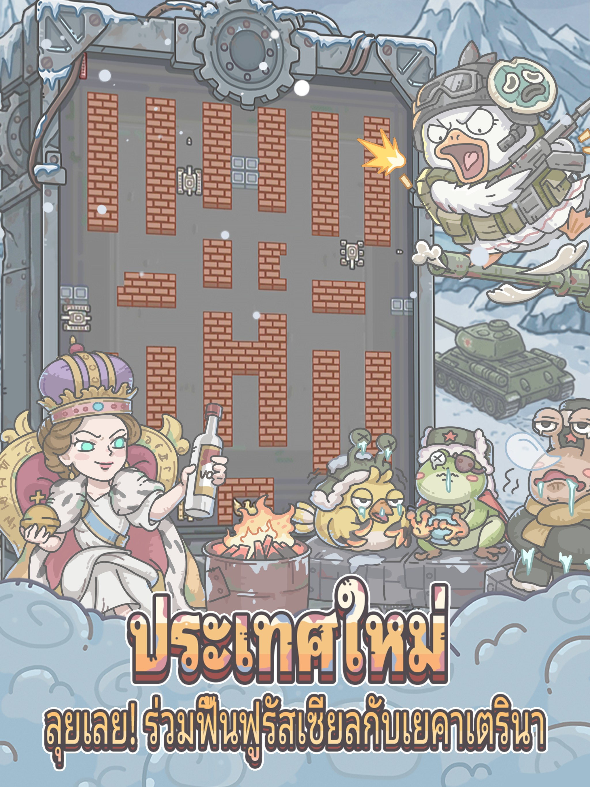 Super Snail: Idle RPG screenshot 8
