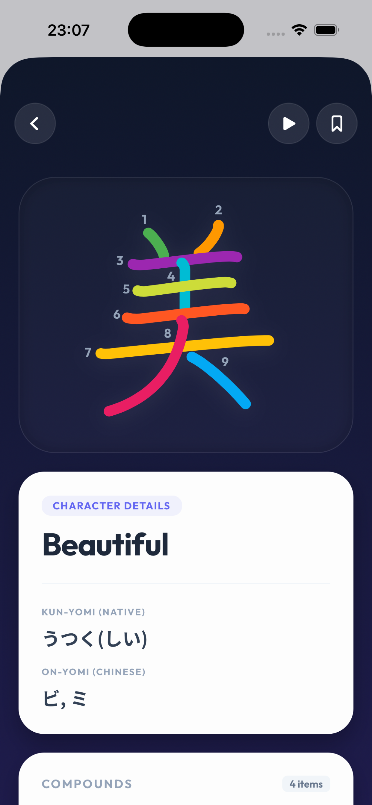 JLPT Kanji Flashcards