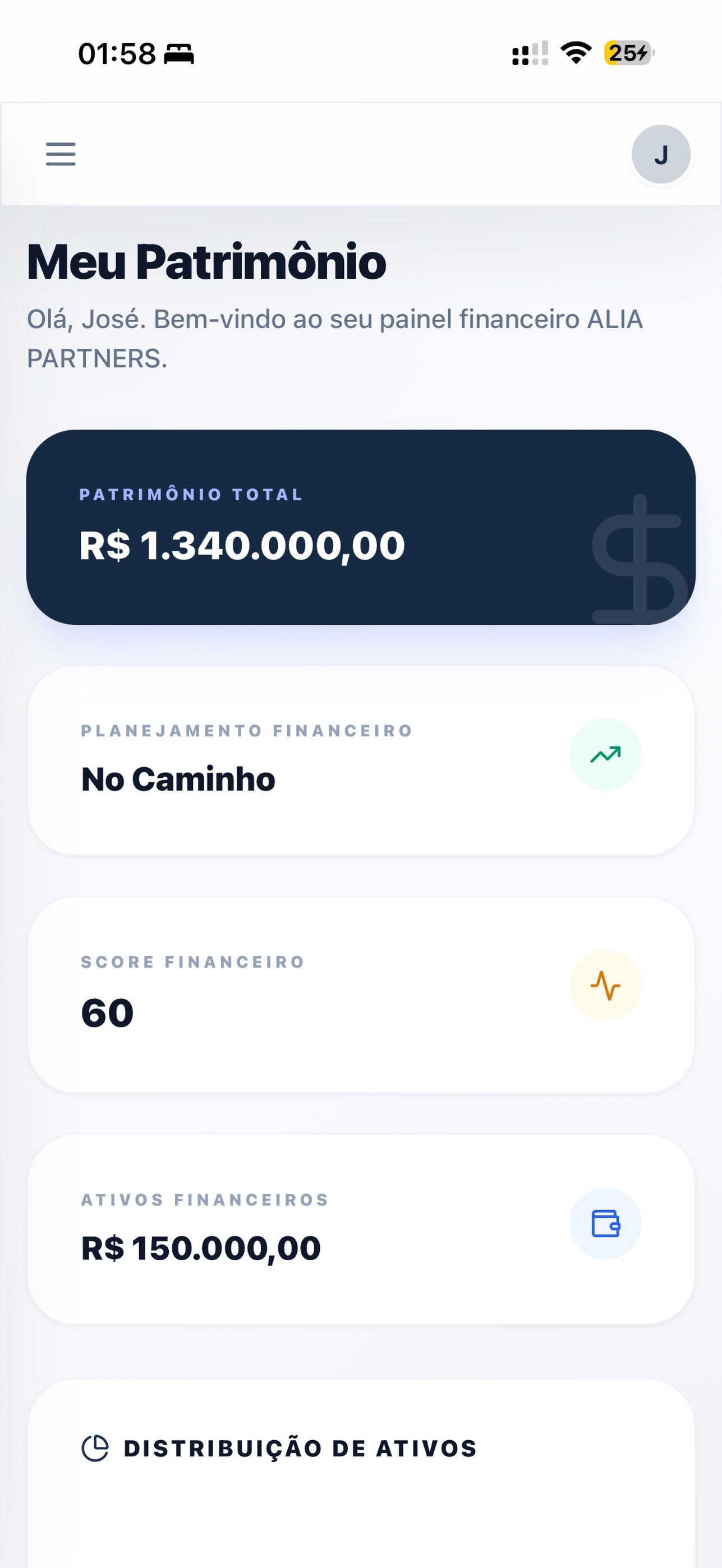 Screenshot 3 of Aliá MFO