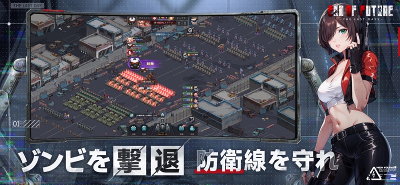 Lastday: Doomsday Survival screenshot 4