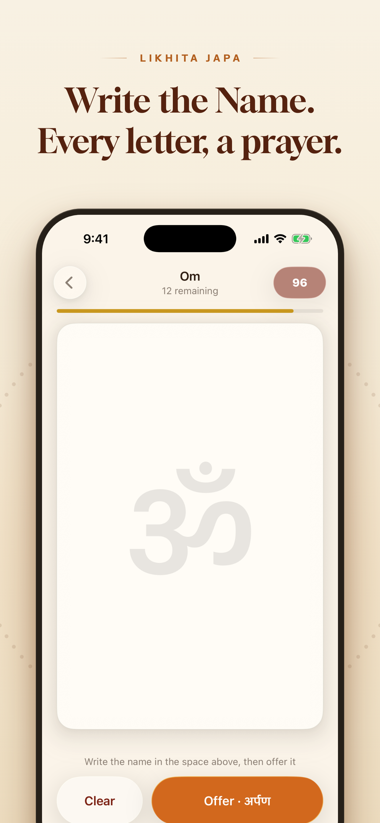 Likhita Mantra Jaap screenshot 4