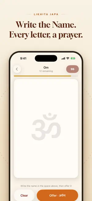 Likhita Mantra Jaap screenshot 4