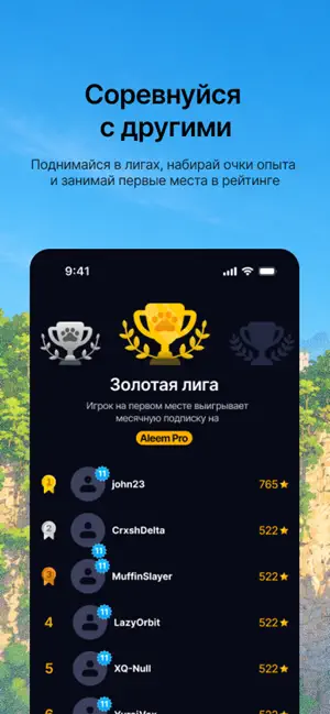 Oki: Изучение языков iPhone screenshot 5