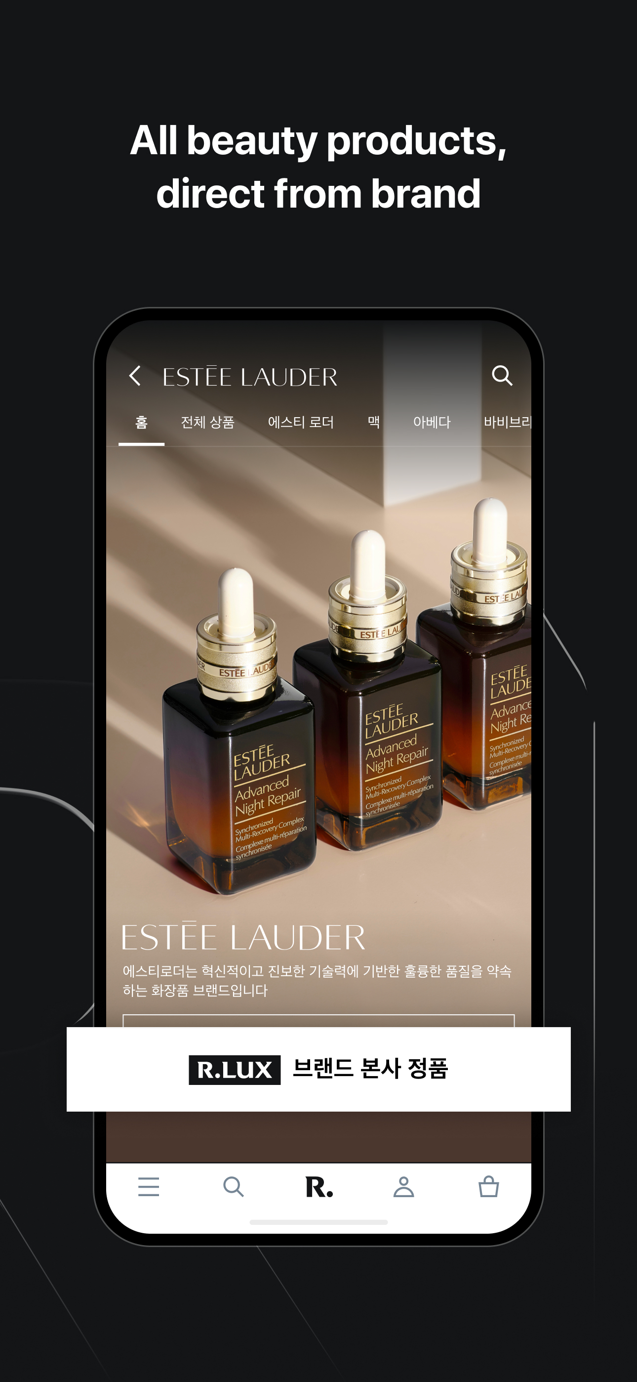 R.LUX - Luxury shopping