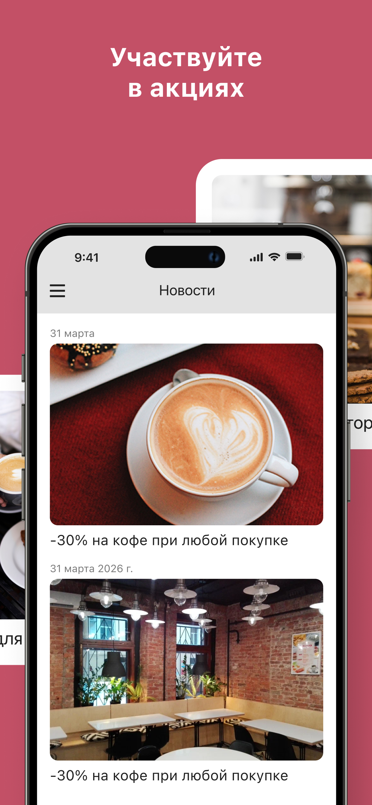 Джованни screenshot 5