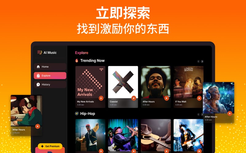 AI Music Maker・Song Generator screenshot