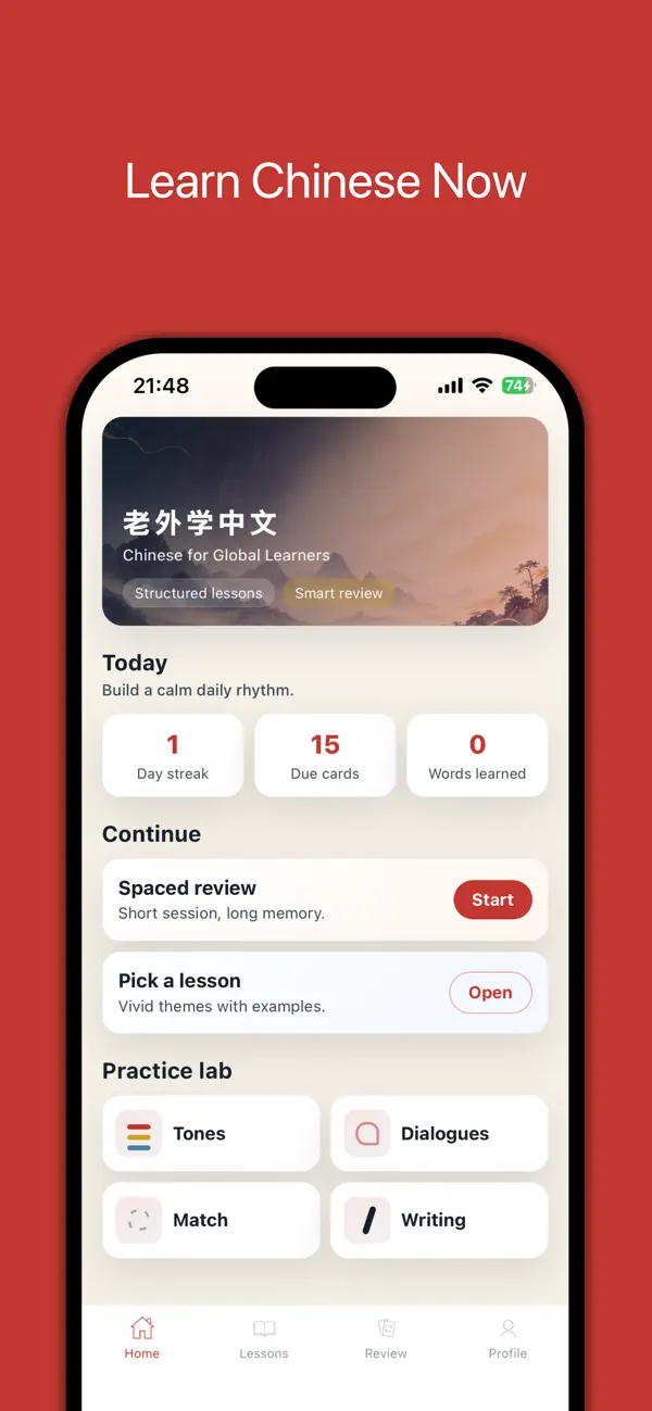 Screenshot #1 pour Learn Chinese Now-The Easy Way