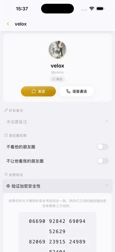 PaperPhonePlus screenshot 4