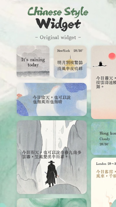Panda Weather Screenshot
