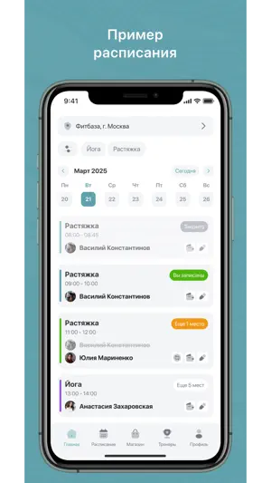 Akulenok screenshot 2