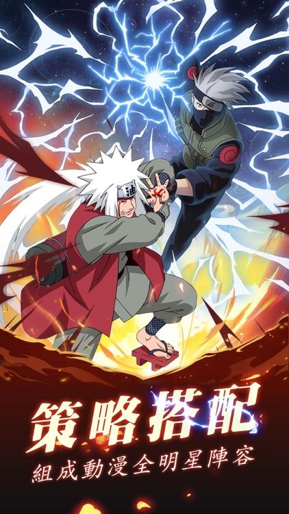 次元覺醒-動漫英雄集結