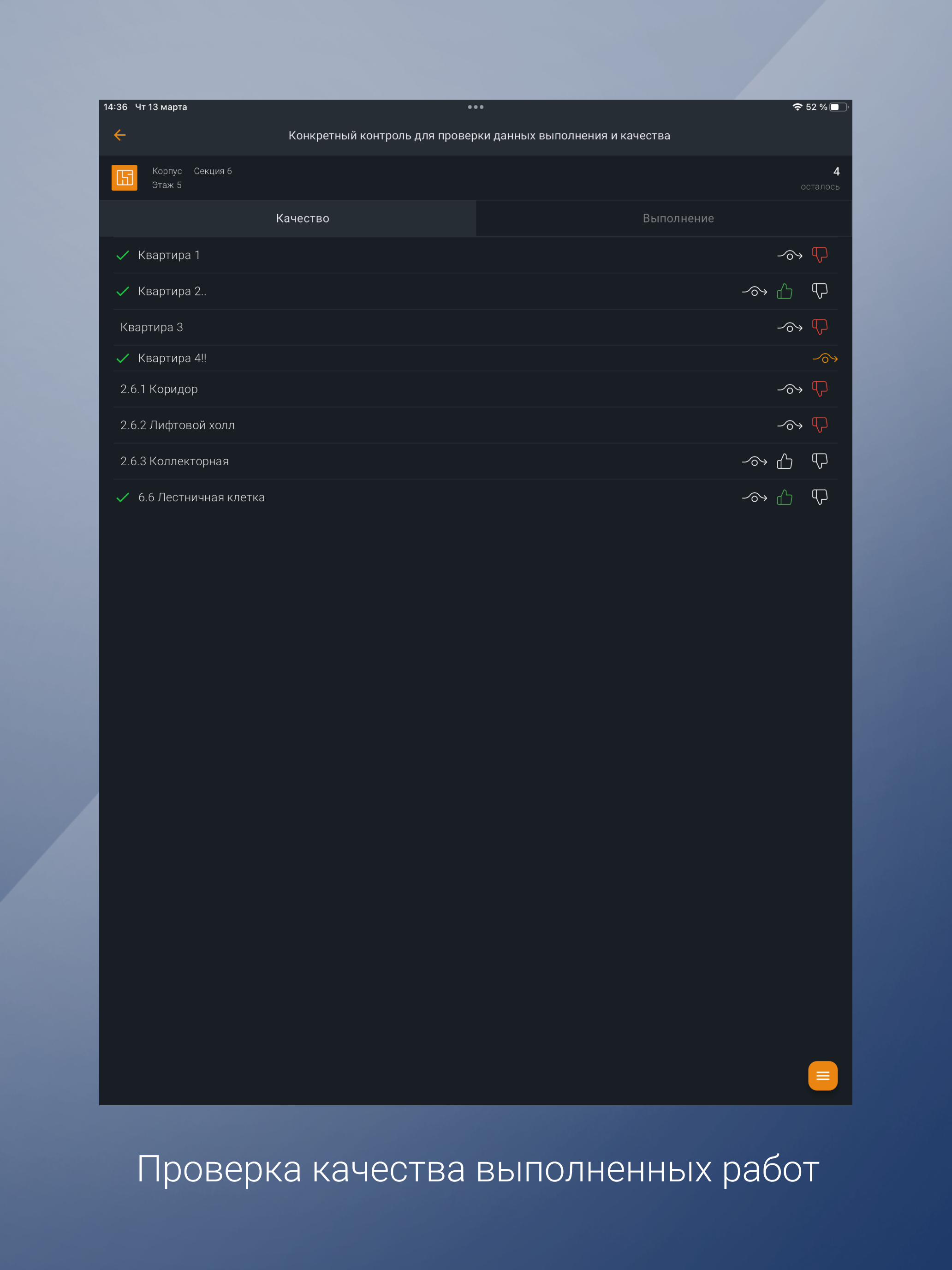 LAB PRO Setl Group screenshot 10