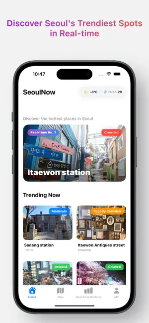SeoulNow screenshot 1