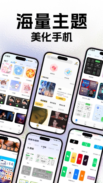 动态壁纸-动态高清手机壁纸