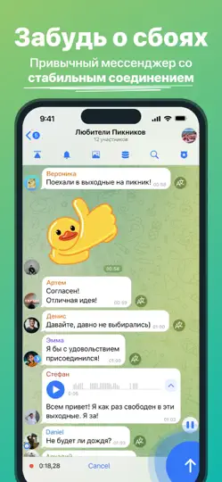 Скриншот IMe: Telegram AI Мессенджер на iPhone 3