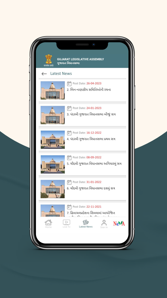 #4. National eVidhan App (NeVA) (iOS) 由: Ministry of Parliamentary Affairs