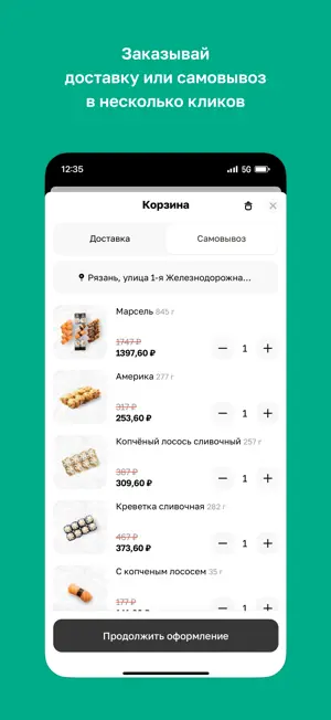 Cafe IMIBEST screenshot 3